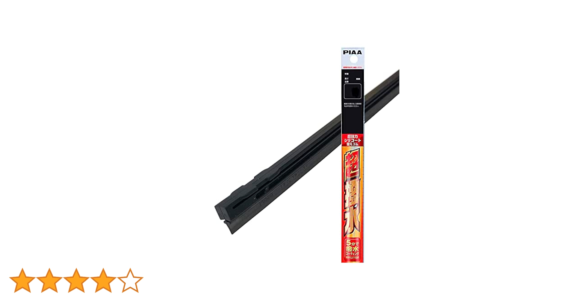 ピロ　スーパーカムイ2kg＋カムイピリカ6kg ピロ スーパーカムイ2kg＋カムイピリカ6kg ピロ様専用 スーパー